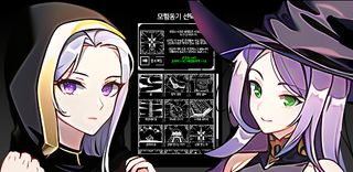 어드벤처 오브 플라워 - Screenshot 3