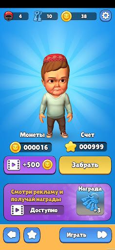 Hasbik run: African chase - Screenshot 2