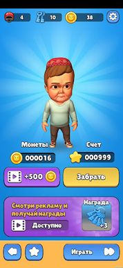 Hasbik run: African chase - Screenshot 2