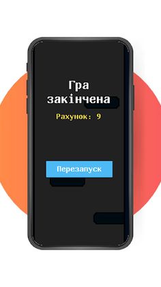 Bim-Bam - Screenshot 4