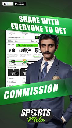 sportsmela - Screenshot 2