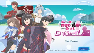 Bofuri: I Don't Want to Get Hurt, so I'll Max Out My Defense. - Line Wars - Screenshot 1