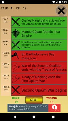 HISTAIRS - History Quiz - Screenshot 4