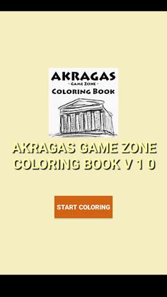 Akragas GameZone Coloring Book - Screenshot 1