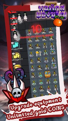 Dorm Nightmare - Screenshot 1