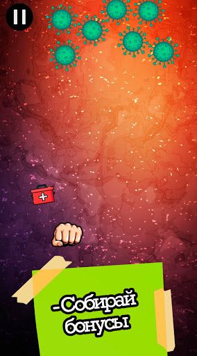 Virus Defender - Screenshot 2