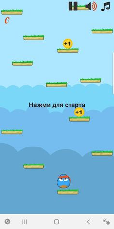 Прыгун - Screenshot 2