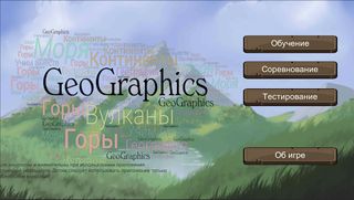 GeoGraphics - Screenshot 1