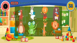 Mind Training GR Lite - Screenshot 3