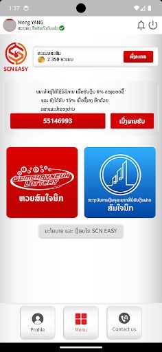 SCN Easy - Screenshot 1