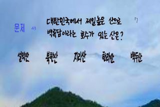 KOREANQUIZ - Screenshot 3