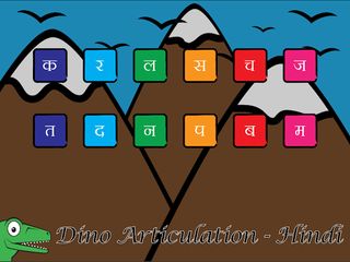 Dino Articulation - Hindi - Screenshot 3