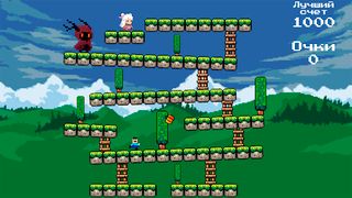 Нубик спасает принцессу - Screenshot 1