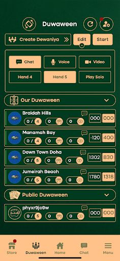 Hand هند - Screenshot 2