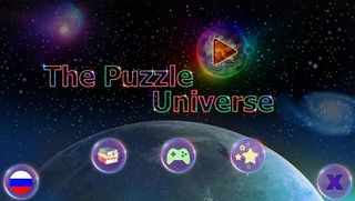 The Puzzle Universe - Screenshot 1