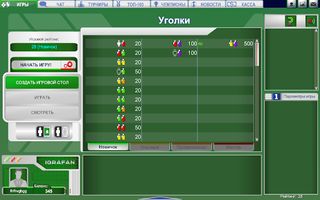 Уголки - Screenshot 1
