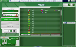 Уголки - Screenshot 1