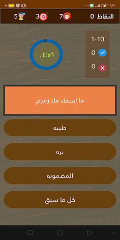 موسوعة الاسئله الاسلامية - Screenshot 3