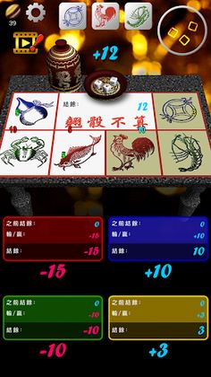 Real Fish Prawn Crab - Screenshot 4