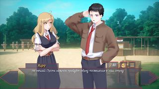 My camp of memories - Screenshot 3