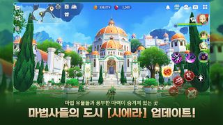 서머너즈 워: 크로니클 - Screenshot 1