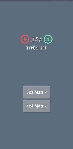 தமிழ் TypeShift - Screenshot 2
