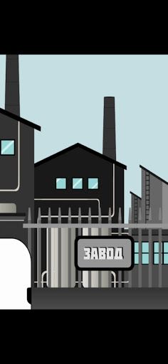 Сомнительное Приключение - Screenshot 1