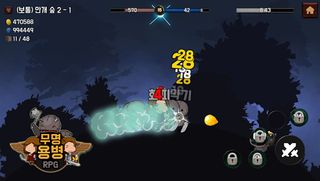 무명 용병 RPG - Screenshot 2