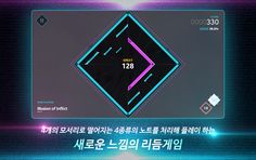 Travel Square (트레블 스퀘어) - Screenshot 4