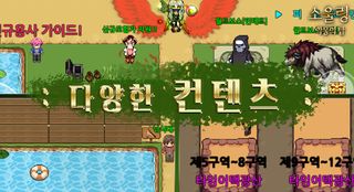 소울링[악몽의탑] - Screenshot 3