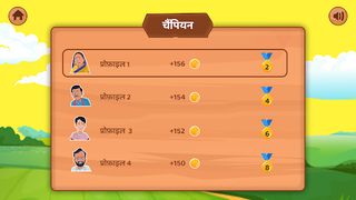 सेहत का तड़का - Sehat ka tadka - Screenshot 3