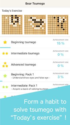 BearTsumego -Play Go exercises - Screenshot 4