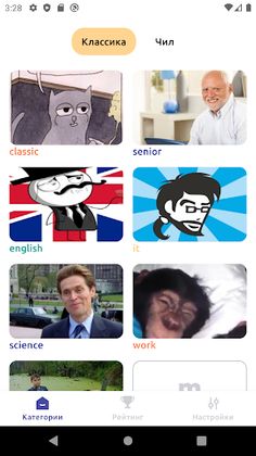 meme app - Screenshot 1