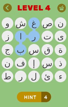 خمن الإسم لعبة ذكاء طيور وحيوا - Screenshot 4