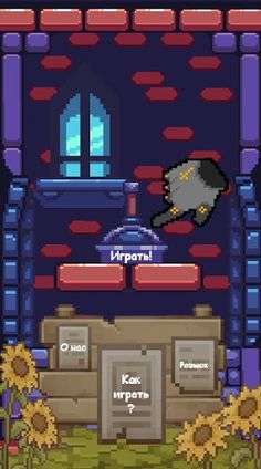 Level Tap - кликер рпг - Screenshot 1