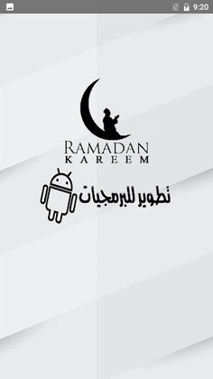 أسئلة لغة عربية الصف السادس ال - Screenshot 1