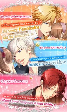 Promesse de mariage - Screenshot 2