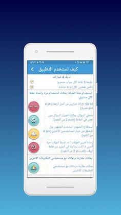صاحب القرآن - دون انترنت - Screenshot 4