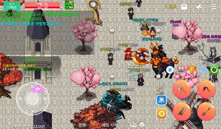 호구와트 마법학교 - Screenshot 1