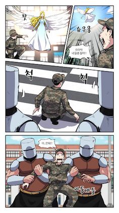 듀얼소드 키우기 : 이세계에서 재입대하다 - Screenshot 4