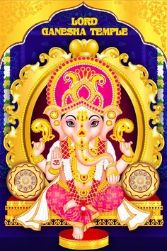 Lord Ganesha Virtual Temple - Screenshot 1