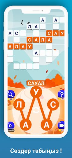 Сөз Ойын - Сөзді Іздеу - Screenshot 4