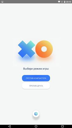 Крестики Нолики - Screenshot 4