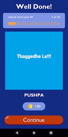 Guess Telugu Movie By Dialogue - Screenshot 2