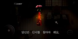murder room - Screenshot 2