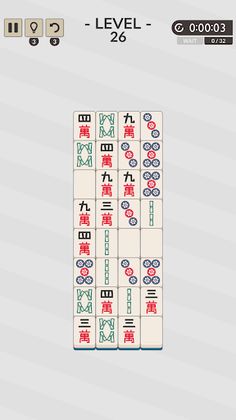 PAIRJONG - Screenshot 4