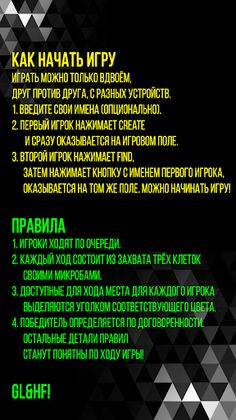 Viral Wars - Screenshot 3