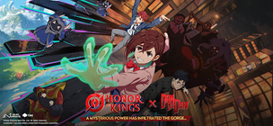 Honor of Kings - Screenshot 2