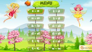 Lekhan Jagat - HKG - Screenshot 2