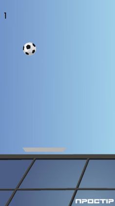 HitTheBall - Screenshot 2